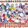 Profile image of 東方の皆