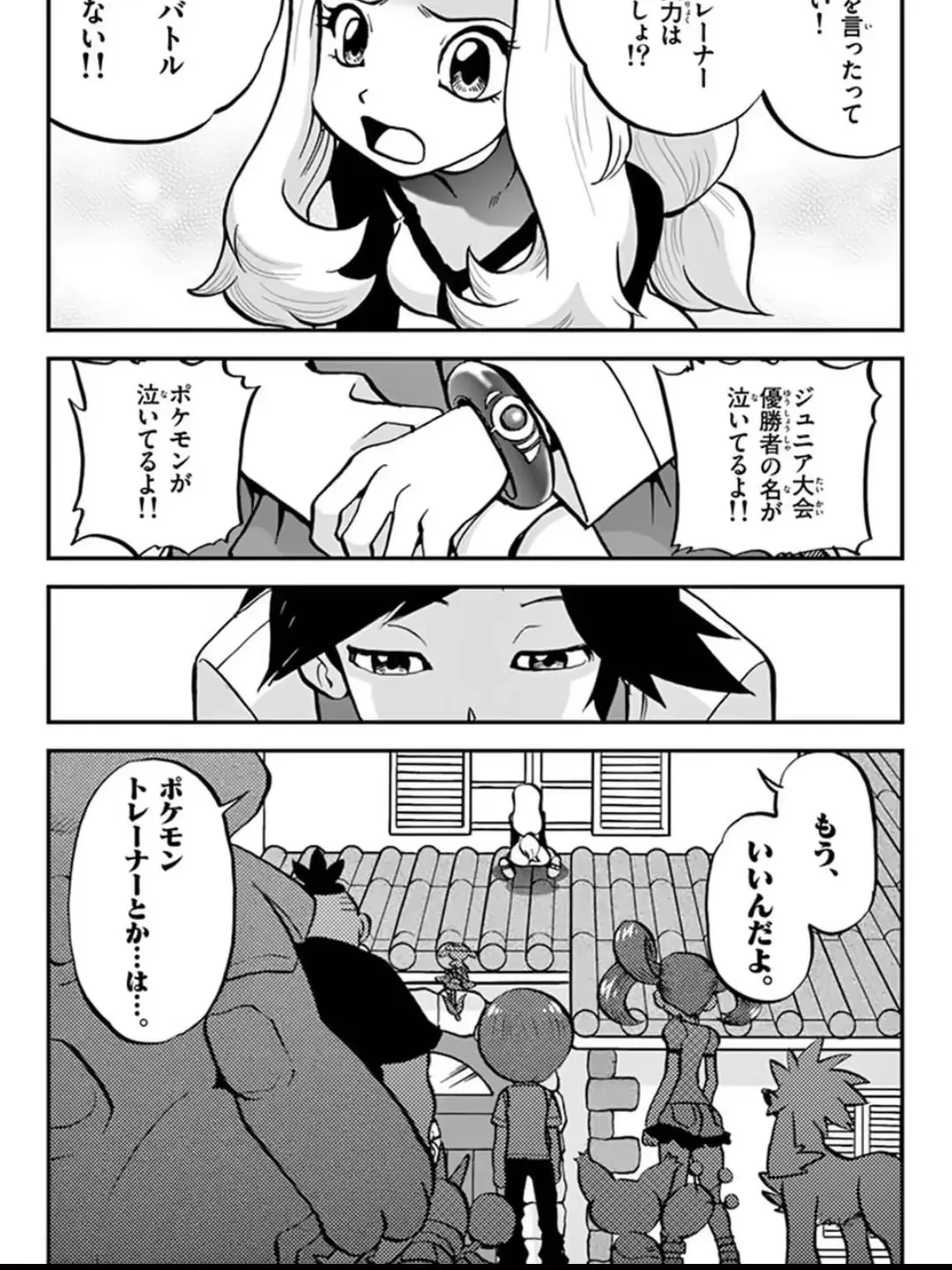 WaryFob2125의 構って、引きこもりくん。