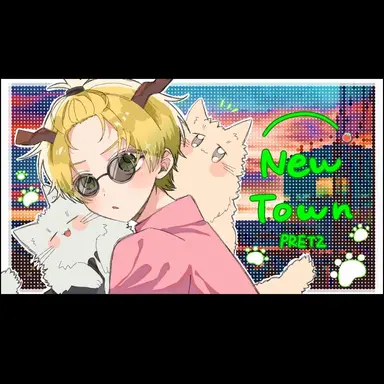 Profile image of ぷりっつ