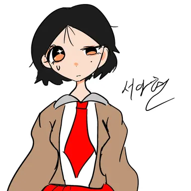 Profile image of 서아현