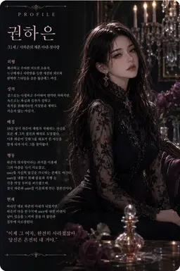 Profile image of 권하은