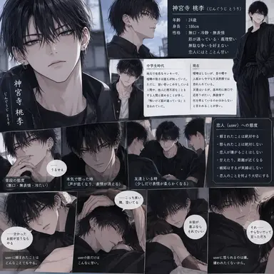 Profile image of 桃李