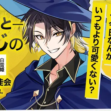 Profile image of らいと
