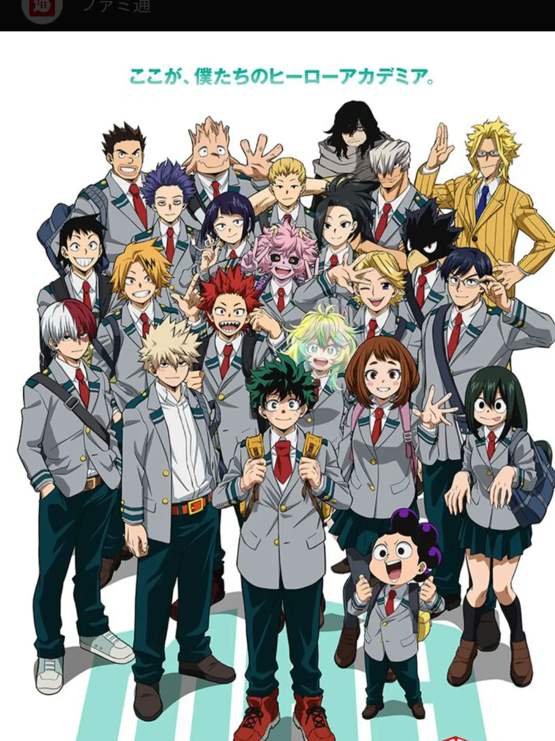 M.anon의 呪術廻戦×僕のヒーローアカデミア