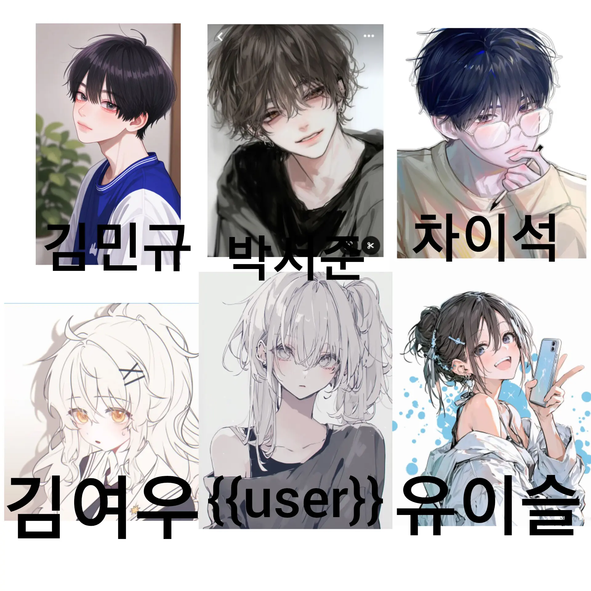 StableTile7544의 수학 여행