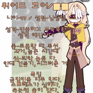 Profile image of 노바
