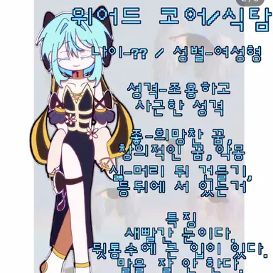 Profile image of 델핀