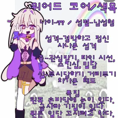 Profile image of 베네아