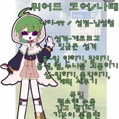 Profile image of 모르페