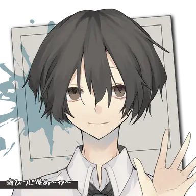 Profile image of 太宰治
