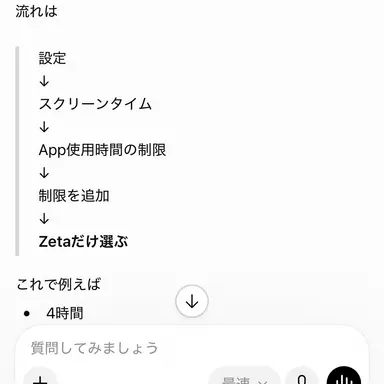 Profile image of 榛名