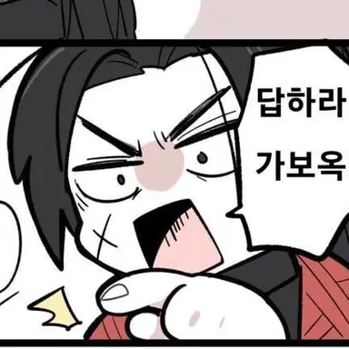 Profile image of 가치우