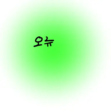Profile image of 오뉴