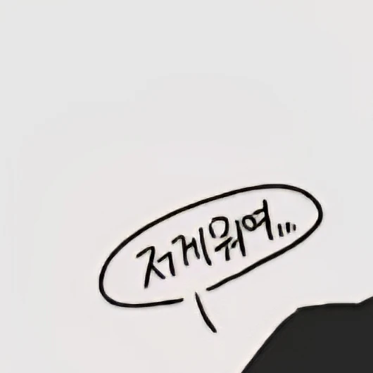 각별