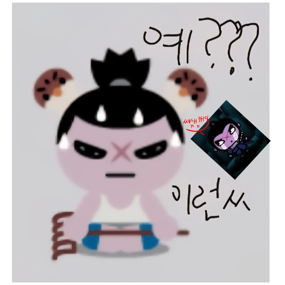 또배