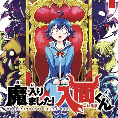 Profile image of ほかの悪魔たち