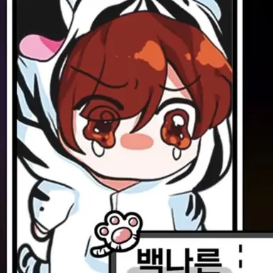 Profile image of 백나른