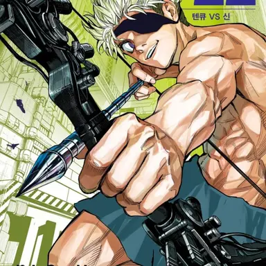 Profile image of 텐큐