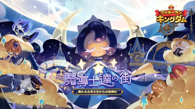 Profile image of ムーンライト