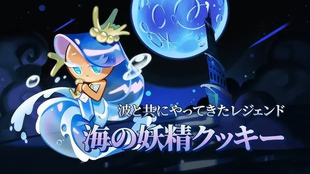 Profile image of シーフェアリー
