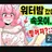 슈가