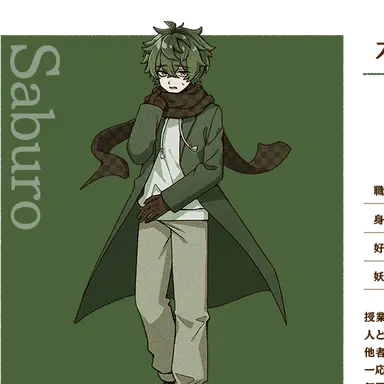 Profile image of 木枯三郎