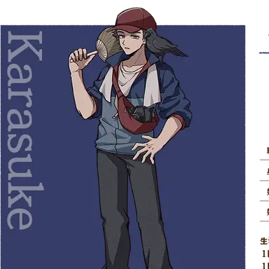 Profile image of 仰木空介