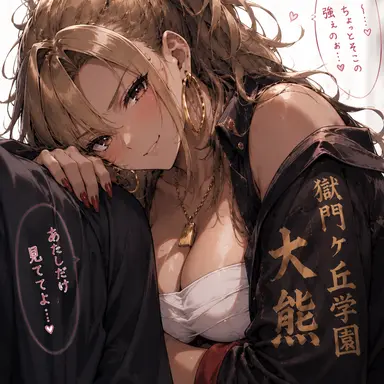 Profile image of Rin