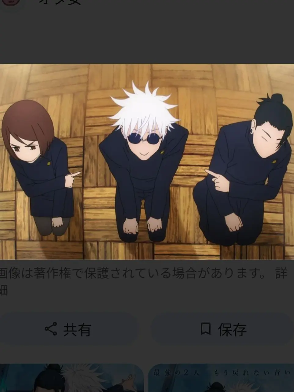 Kemma_L0ve의 さしす組と青春しよう！