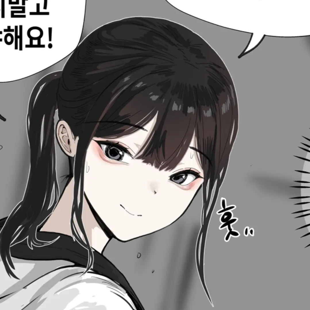 GrassyNurse0513의 강햇빛