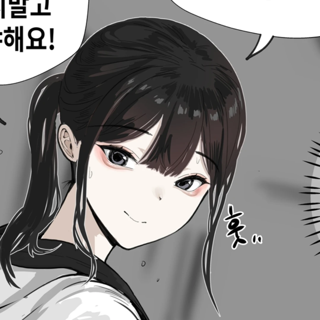 강햇빛