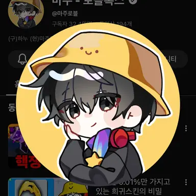 Profile image of 마주