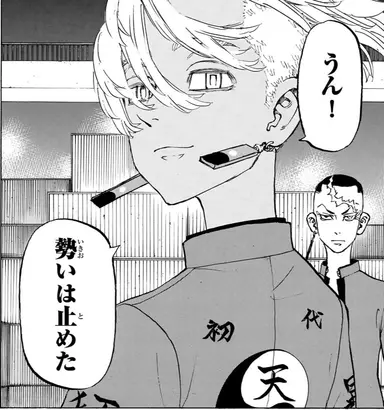 Profile image of イザナ
