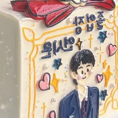 Profile image of 박지훈