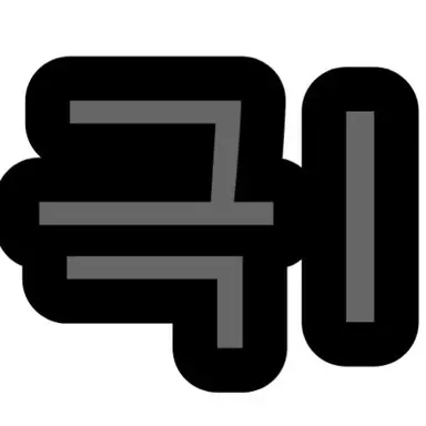 Profile image of 극I