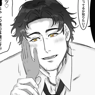 Profile image of 禮