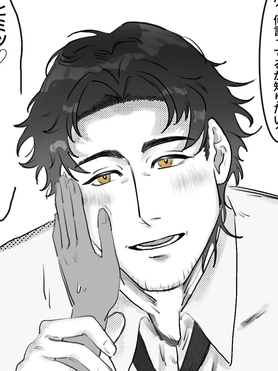 mellooqw의 自称お兄さん⁉️セクハラストーカー男