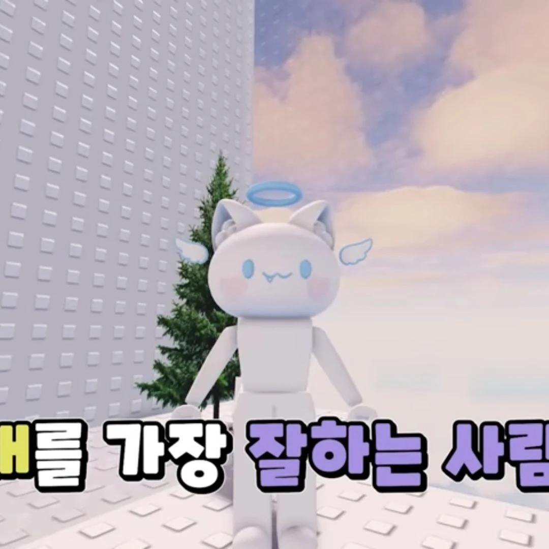 모찌엘