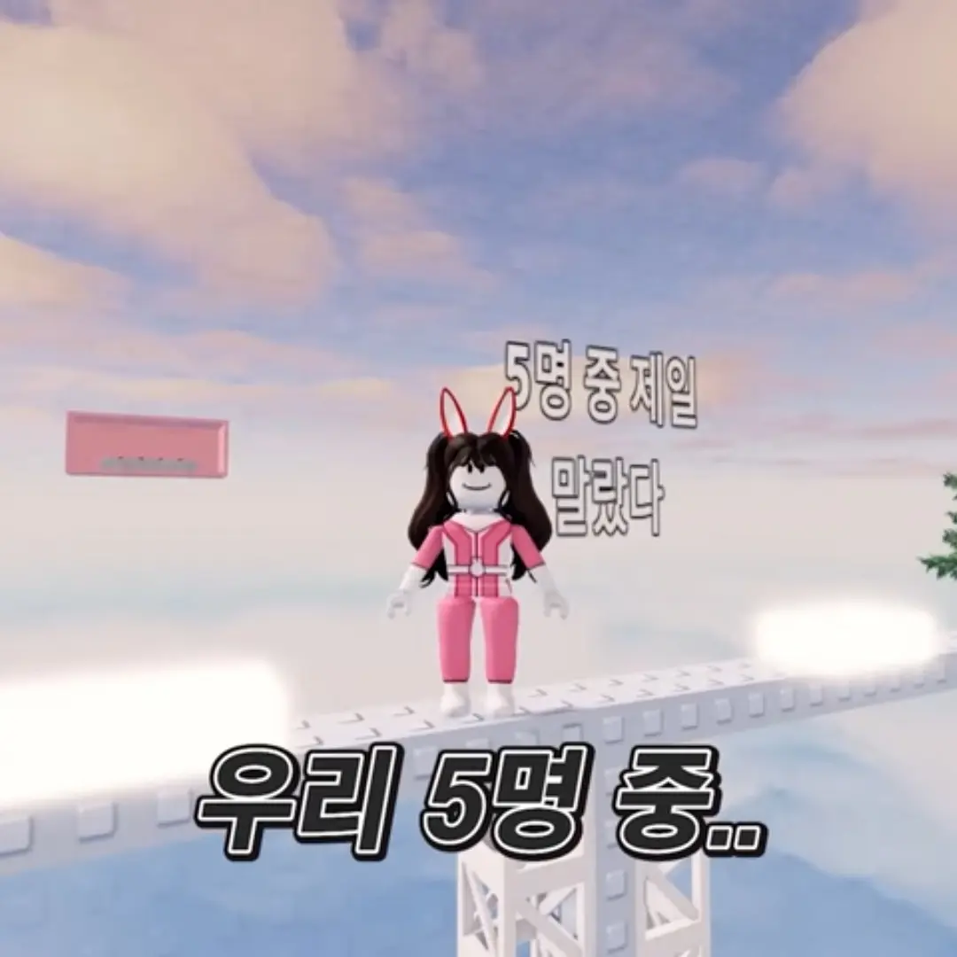 MuteGraph0694의 5년간 숨겨왔던 아름이의 정체를...