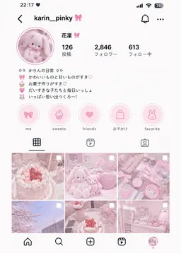 Profile image of 花凜