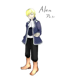 Profile image of アレン