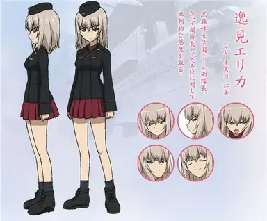 Profile image of 逸見エリカ