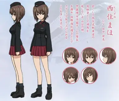 Profile image of 西住まほ