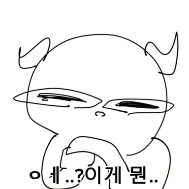 Profile image of 마누런