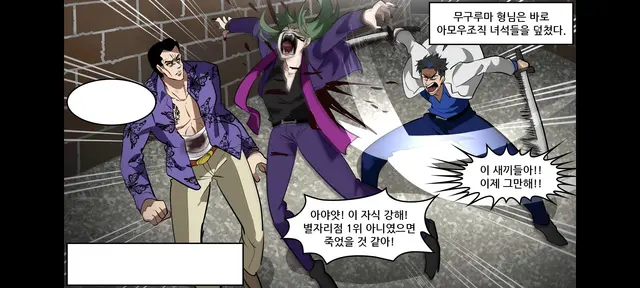 Profile image of 스나가 히사야