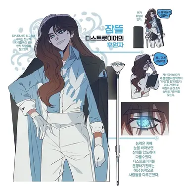 Profile image of 잠뜰