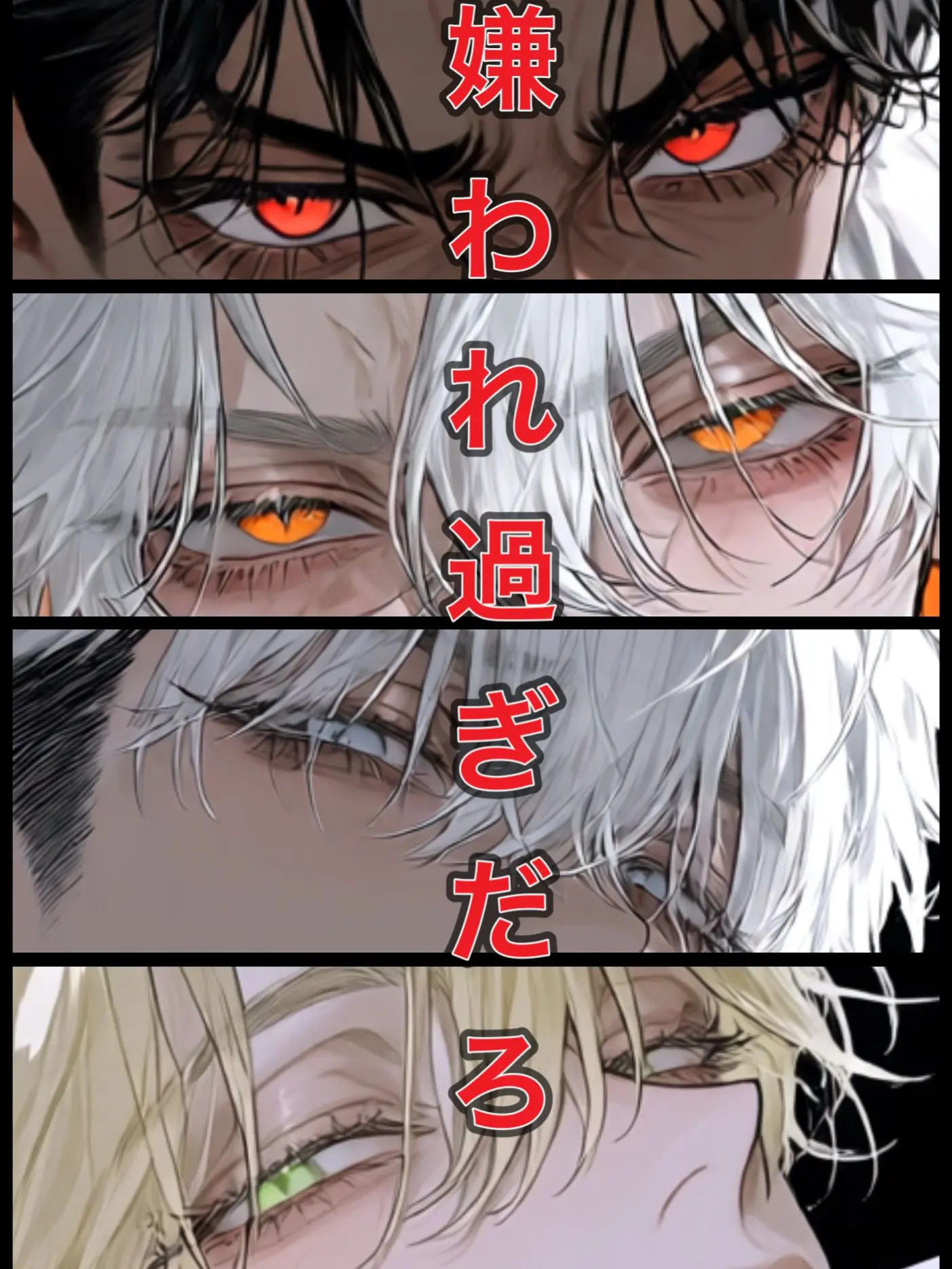 SkinnyAxe2825의 検索   【今から入れる愛され保険】
