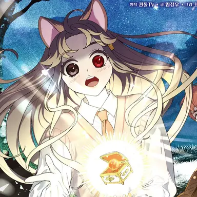 Profile image of 퀸톨