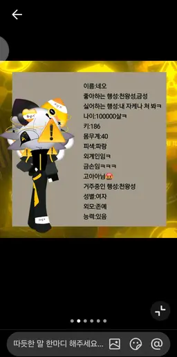 Profile image of 네오