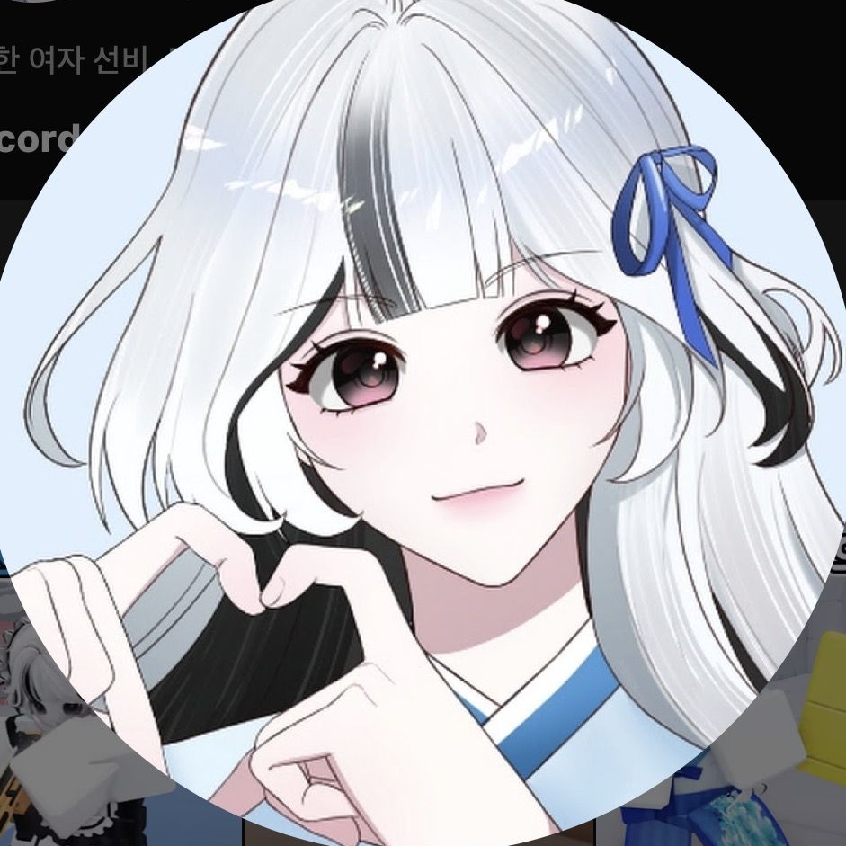 단하얀과놀자! 대표 이미지